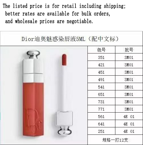 New Dior Addict Lip Tint (5ml)