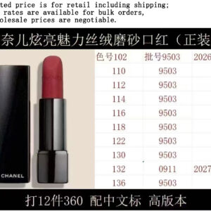 High-Quality Version Chanel Matte Press-Type Lipstick