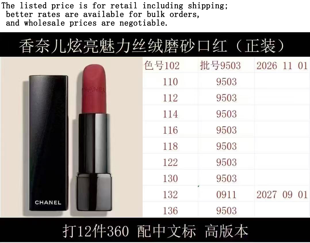 High-Quality Version Chanel Matte Press-Type Lipstick