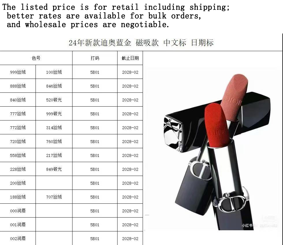 24 Variants of Dior Magnetic Lipstick