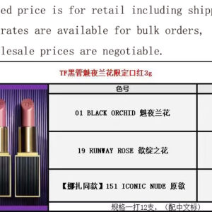 2025 New Release Tom Ford Black Tube Orchid Night Limited-Edition Lipstick (3 Shades)