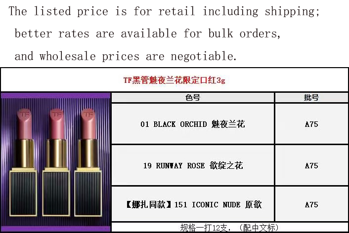 2025 New Release Tom Ford Black Tube Orchid Night Limited-Edition Lipstick (3 Shades)