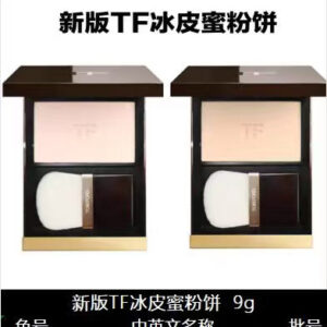 2025 Version Tom Ford's New Ice-Skinned Pressed Powder, 9g