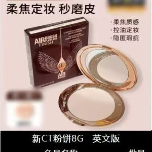 New Charlotte Tilbury Golden Compact Setting Powder 8g