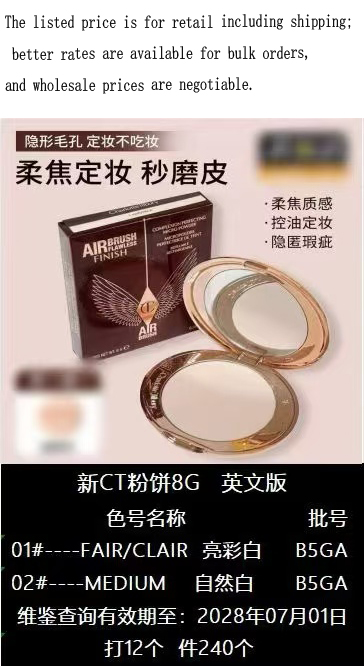 New Charlotte Tilbury Golden Compact Setting Powder 8g