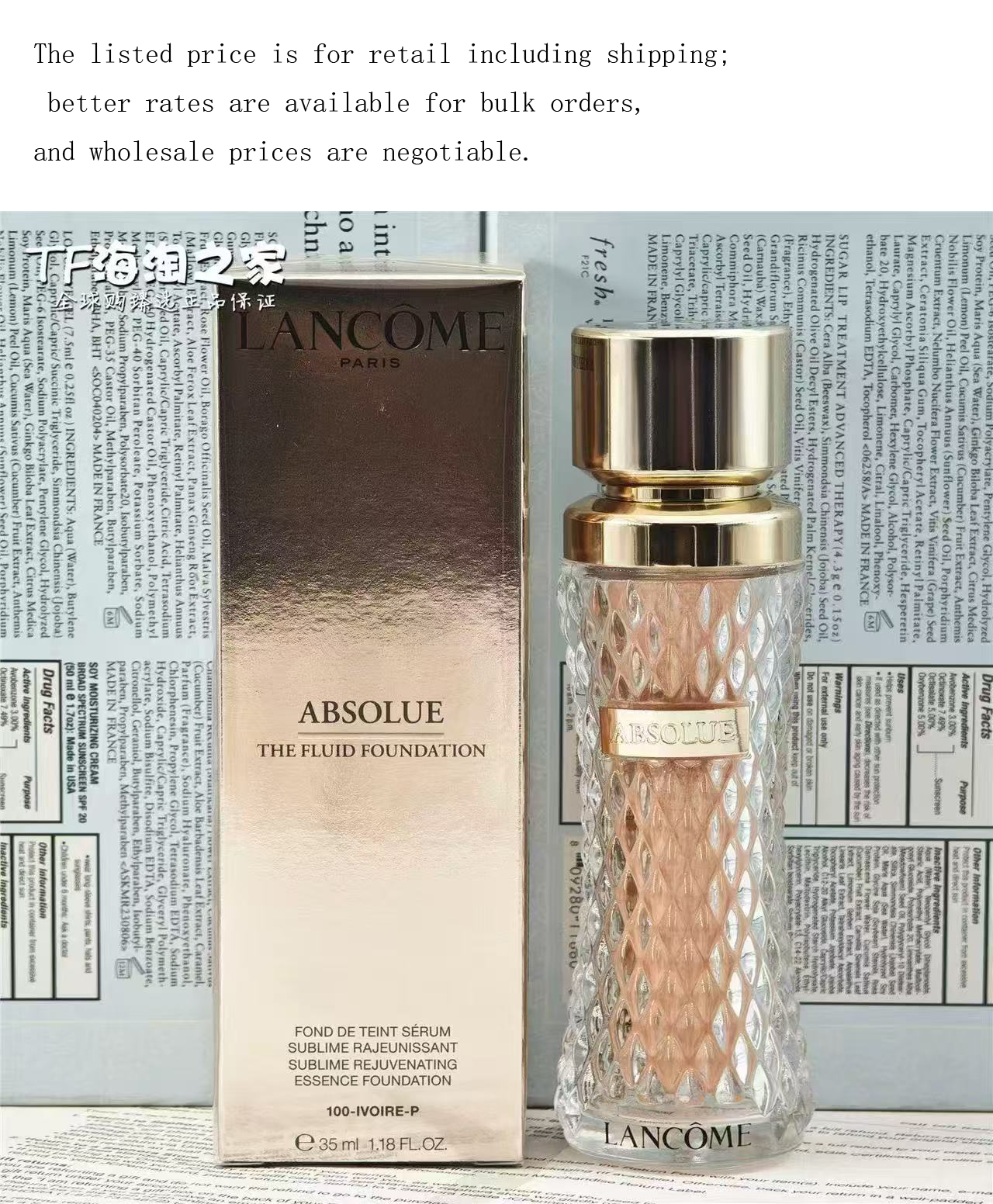 2025 New Version Lancôme Absolue Essence Foundation (Hourglass Bottle), 30ml