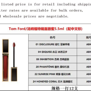 High-Quality Tom Ford Black Gold Mirror Finish Lip Gloss, 5.5ml