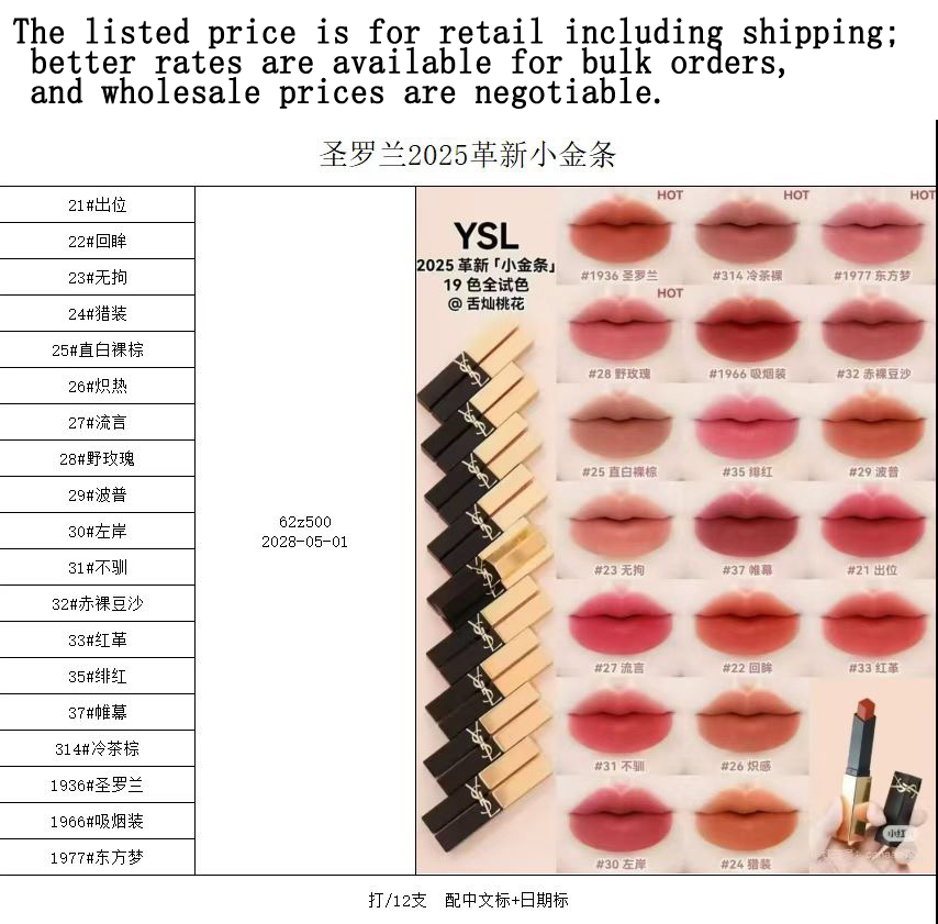 2025 Yves Saint Laurent The Slim Velvet Radical Matte Lipstick