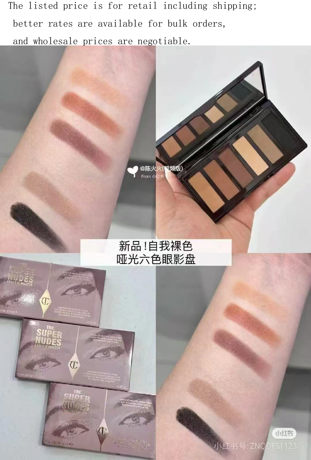 New Charlotte Tilbury Matte Six-Color Eyeshadow Palette 8.2g