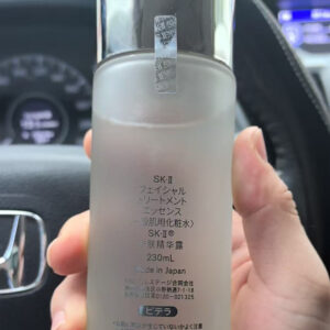 SK-II Facial Treatment Essence (230ml) - Natural Fermentation Scent Version
