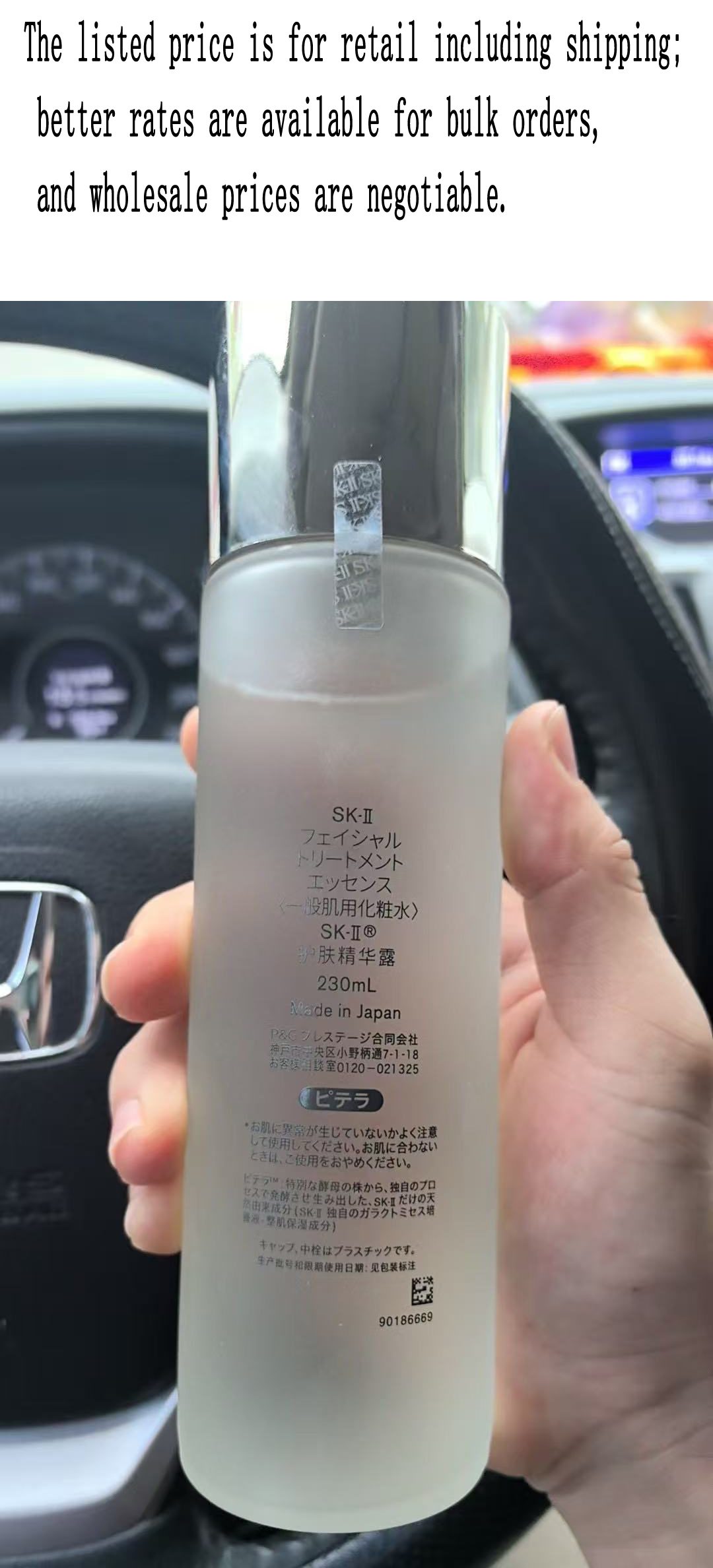 SK-II Facial Treatment Essence (230ml) - Natural Fermentation Scent Version