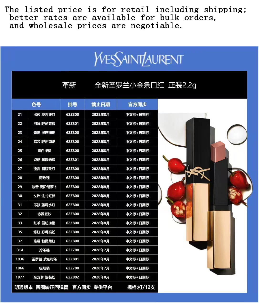 YSL The Slim Velvet Radical Matte Lipstick, Full Size 2.2g